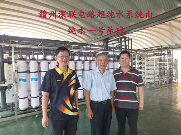 贛州深聯電路.jpg