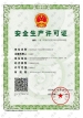 純水一號安全生產許可證