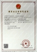 純水一號環保工程承攬證書